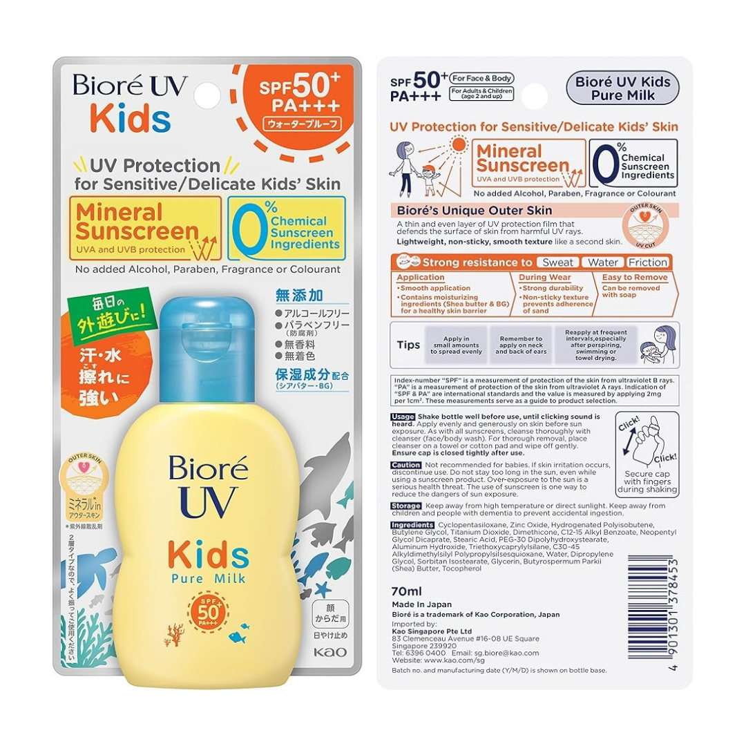 Biore UV Kids Pure Milk Sunscreen - Unscented