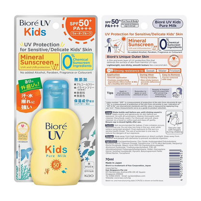 Biore UV Kids Pure Milk Sunscreen - Unscented