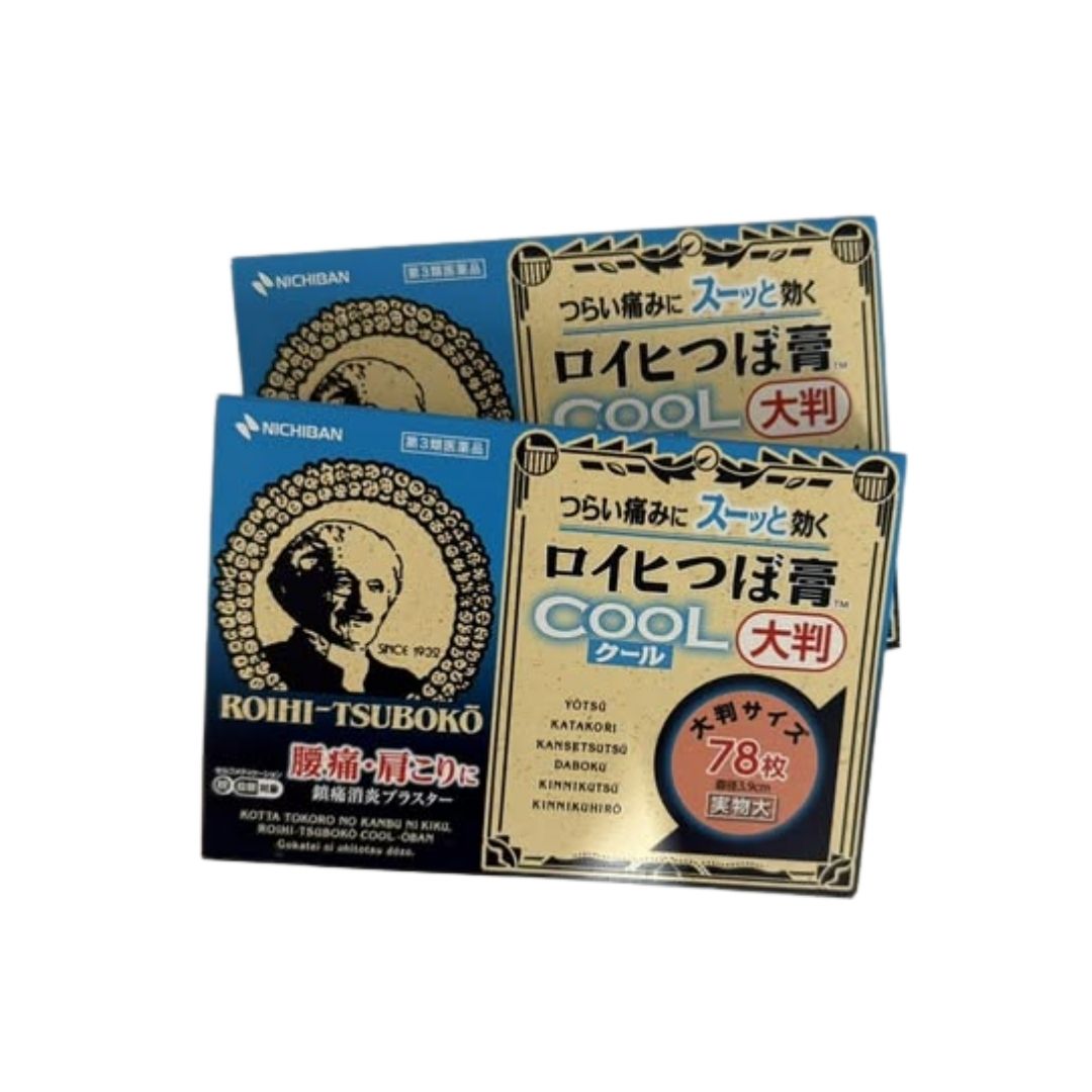 Roihi Tsuboko