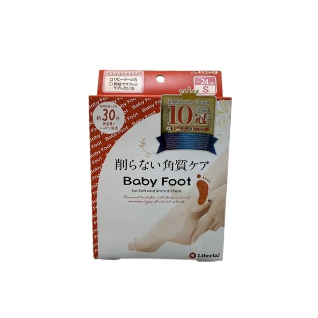 Baby Foot Peel Mask