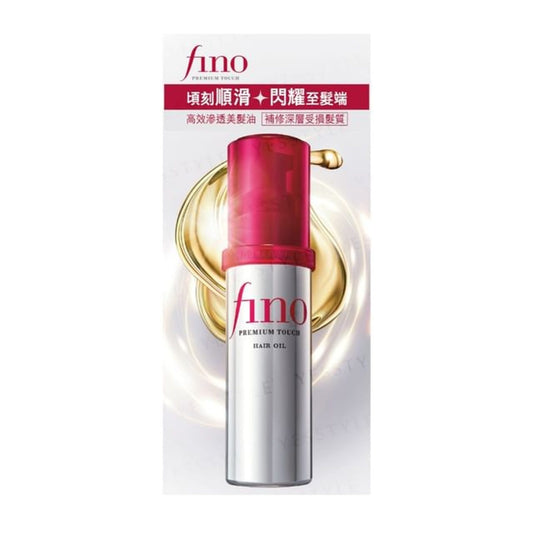 Shiseido Fino Premium Touch Hair Oil Serum Airy Smooth Shine